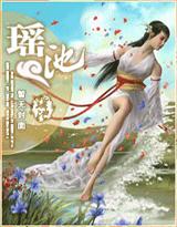 龙战士传说